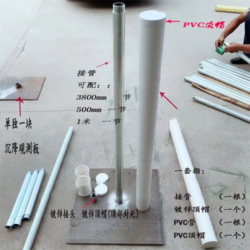 通化沉降板施工案例
